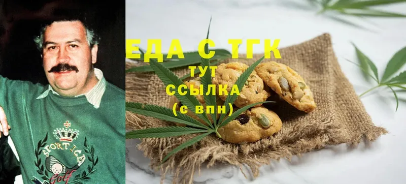 Canna-Cookies марихуана  купить наркотики цена  Жуков 