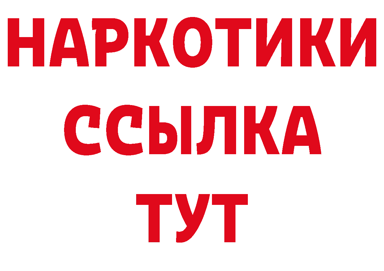 КЕТАМИН VHQ как зайти площадка блэк спрут Жуков